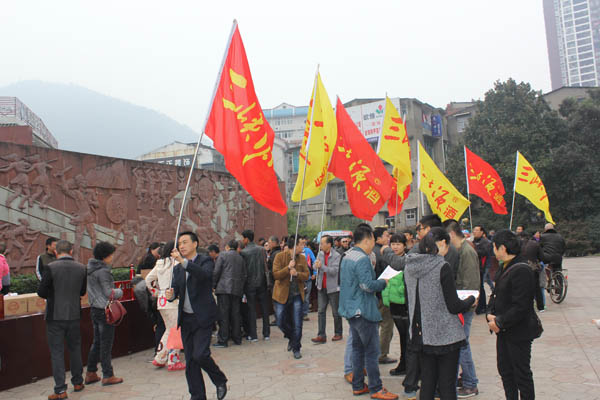 三峡源品牌巡演 走进长阳