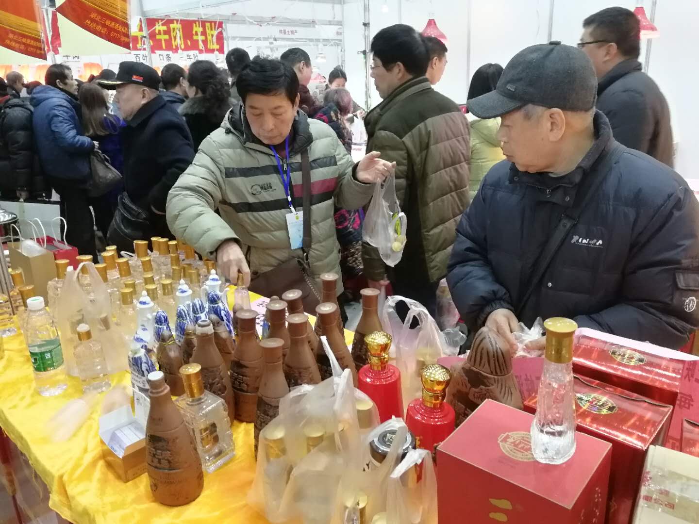 芝麻香型白酒品鉴活动