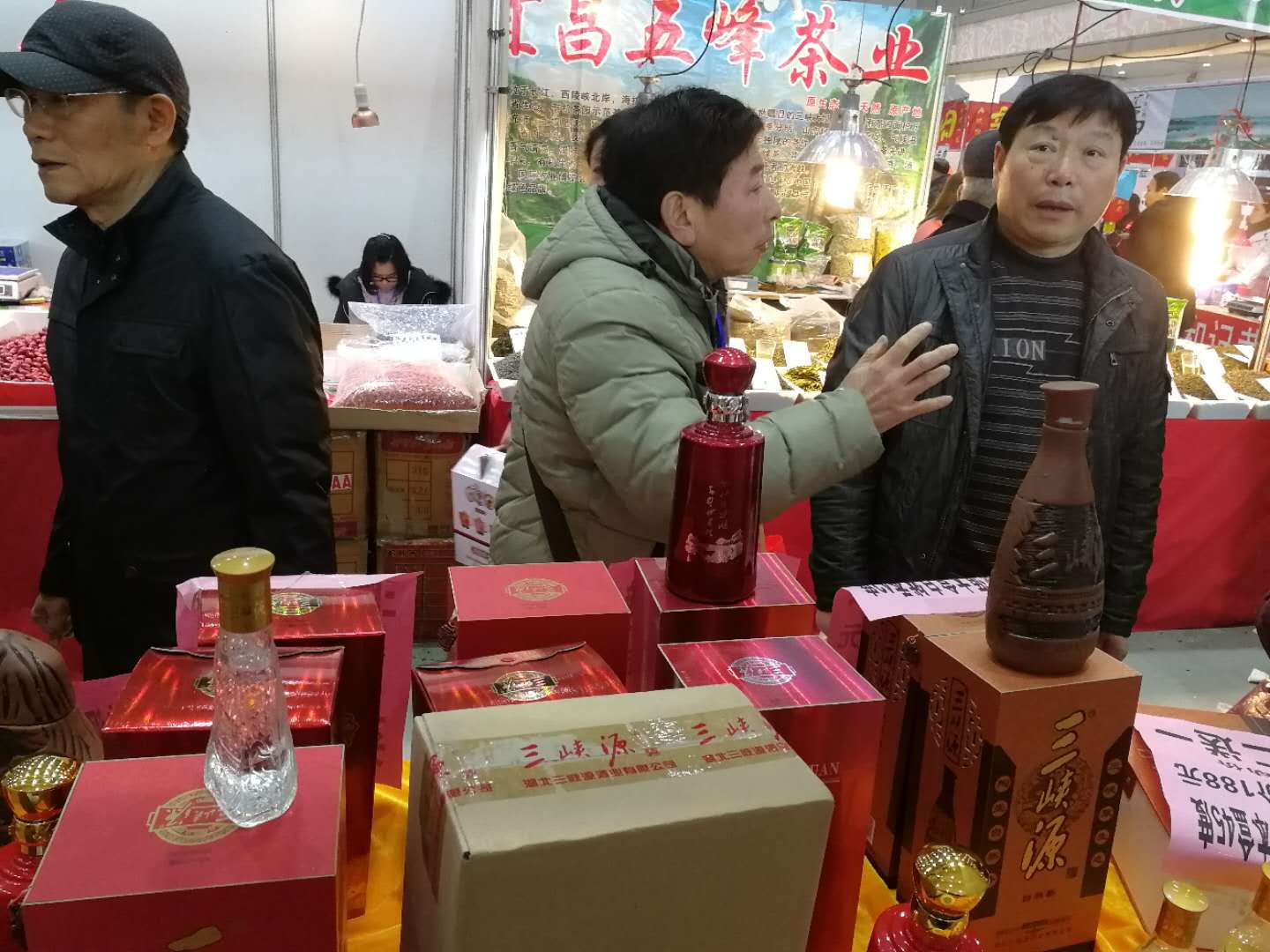三峡源酒业2018年武展芝麻香型白酒品尝活动圆满成功
