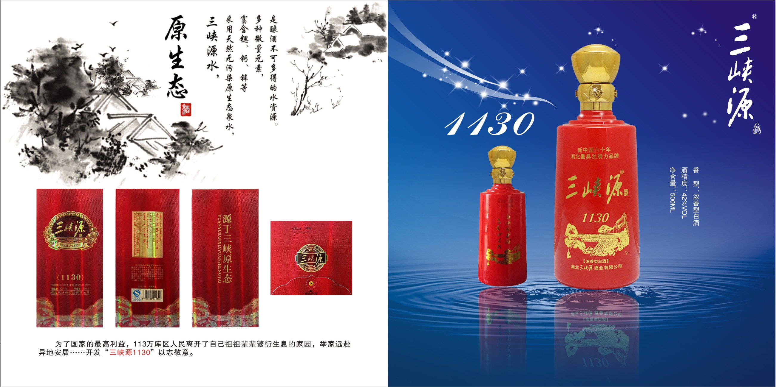企业定制酒的好处有哪些，而选择什么样的酒比较好呢