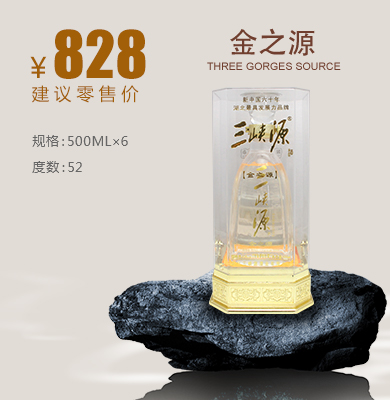 ​现在好多企业为什么要做定制酒