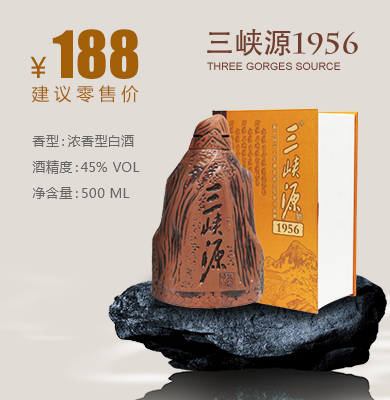 三峡源，专注私人定制酒