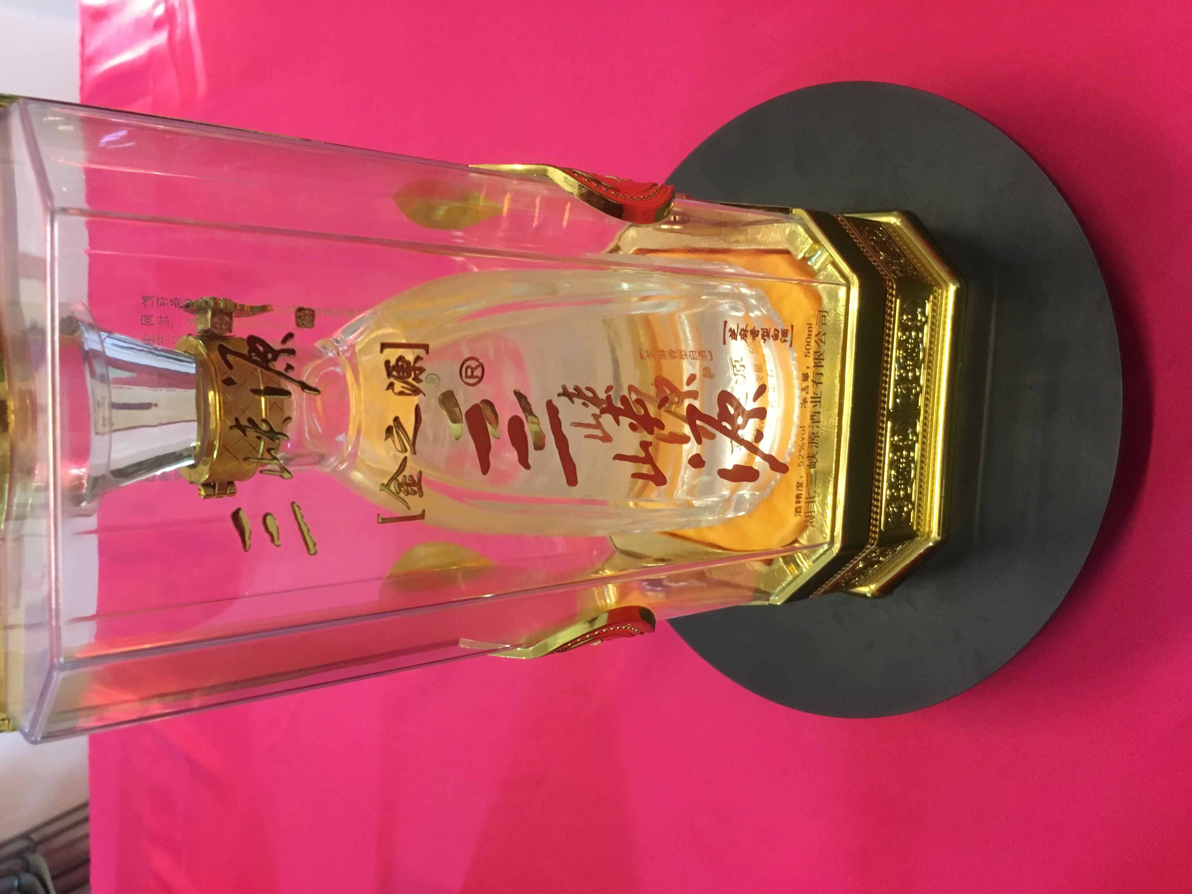 如何寻找湖北三峡源白酒厂家代理？