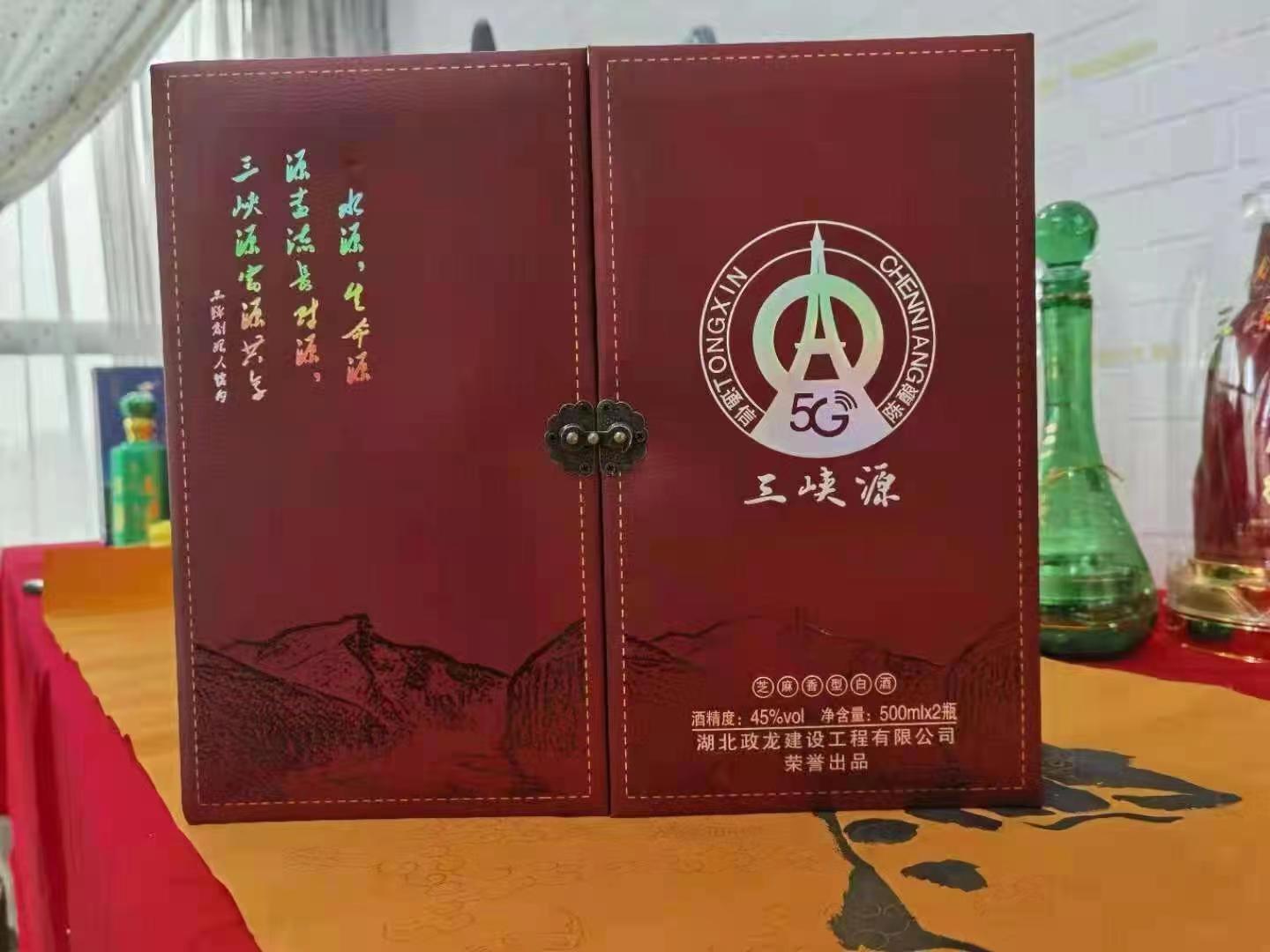 湖北三峡源酒业白酒招商怎样代理品牌？
