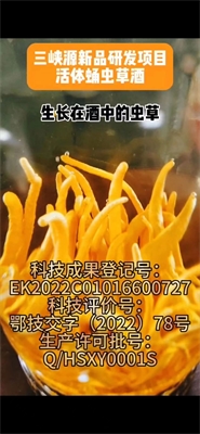 白酒批发厂家直销（低价直供，利润翻倍）