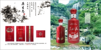 浓香型白酒多久可以出厂（生产周期详解）