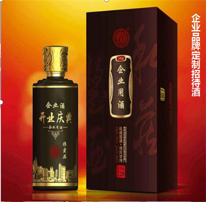 白酒贴牌定制代加工品牌（知名品牌，值得信赖）