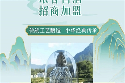 湖北三峡源白酒厂家代理（厂家直供，代理更安心）